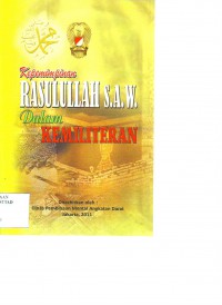 Image of Kepemimpinan Rasulullah SAW Dalam Kemiliteran